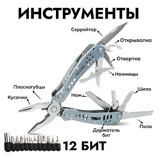 Ganzo G203 Мультитул Ganzo G203 Мультитул